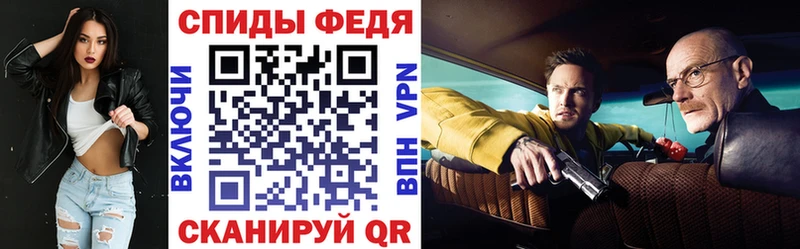 АМФ VHQ  Купить закладки  Избербаш 