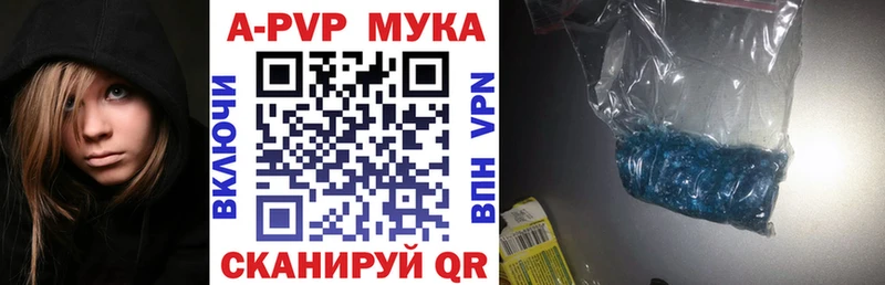 APVP СК  Купить где  Избербаш 