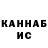 Кетамин VHQ Emy_D18