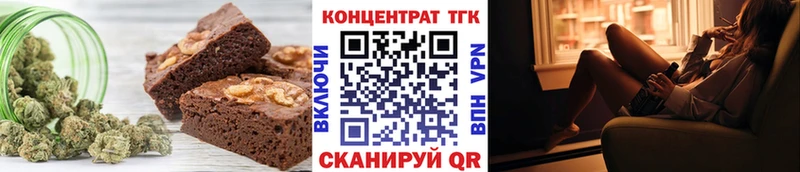 Купить где  Избербаш  Canna-Cookies марихуана 