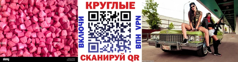 Купить закладки  Избербаш  Экстази Philipp Plein 