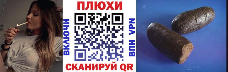ГАШ гашик  Купить  Избербаш 