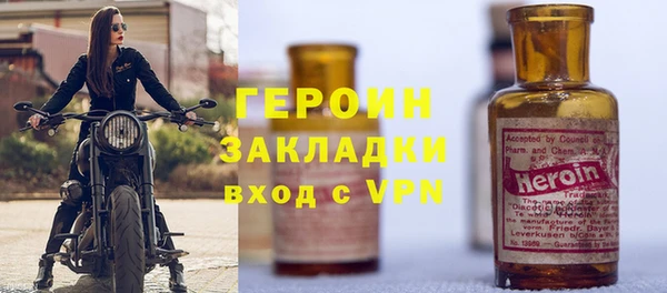 спайс Елабуга