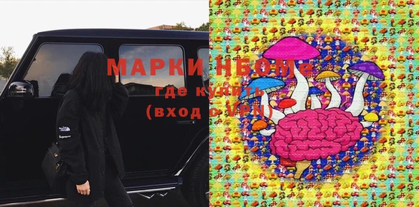 меф Елизово