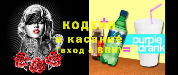 мескалин Дмитровск