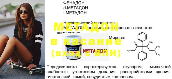 2c-b Ельня