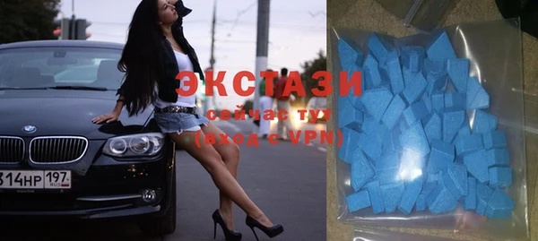 спайс Елабуга
