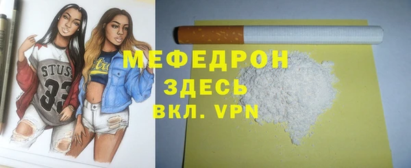 2c-b Ельня