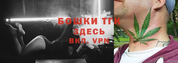 меф Шарыпово