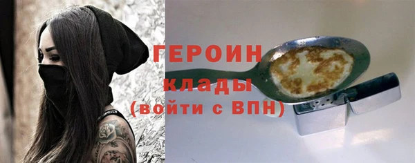 2c-b Ельня