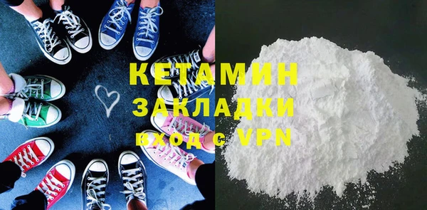 меф Шарыпово