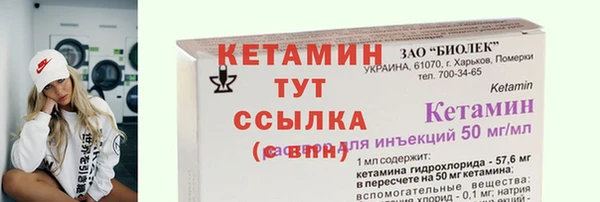 меф VHQ Дмитров