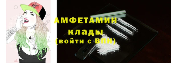 меф Елизово