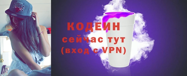 спайс Елабуга