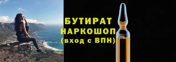 спайс Елабуга