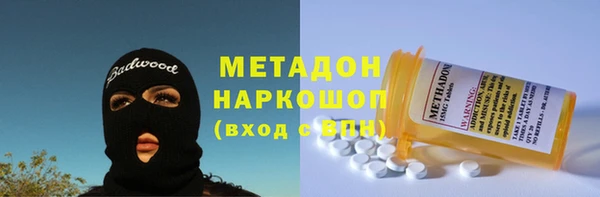 спайс Елабуга