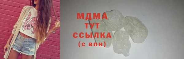меф Елизово