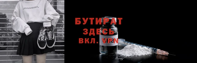 2c-b Ельня