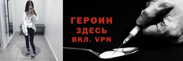 бутират Шали