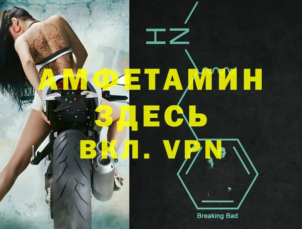 спайс Елабуга