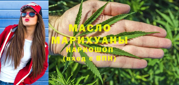спайс Елабуга