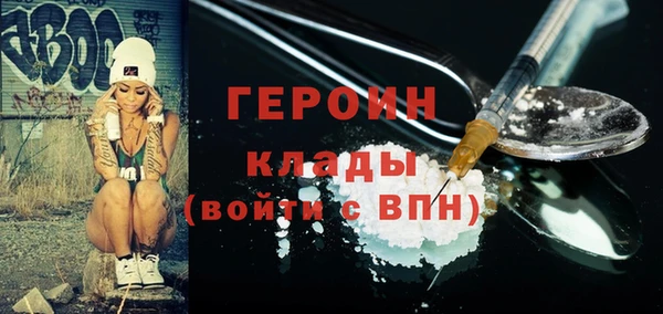 спайс Елабуга