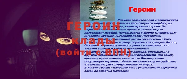 бутират Шадринск