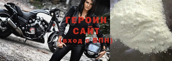 2c-b Ельня