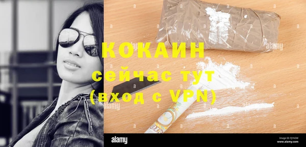 спайс Елабуга