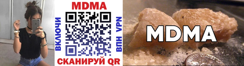 Купить закладки  Избербаш  MDMA молли 