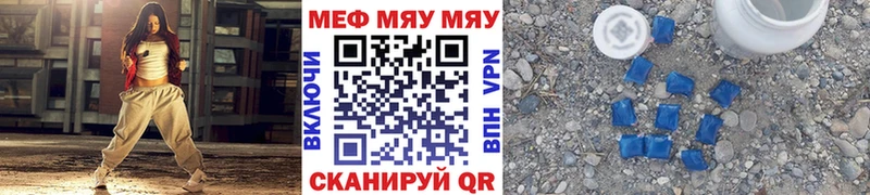Мефедрон кристаллы  Купить закладки  Избербаш 