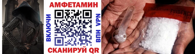 Купить  Избербаш  МЕТАМФЕТАМИН мет 